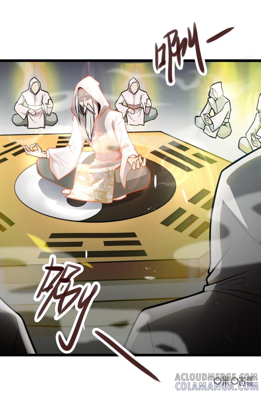修仙狂神 第23话：万狼之祖 第31页