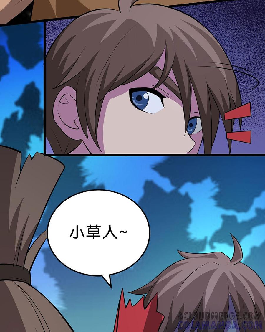 修仙狂神 第23话：万狼之祖 第58页
