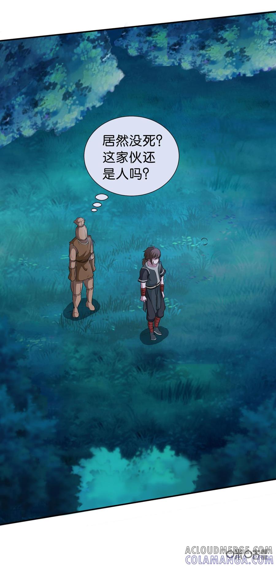 修仙狂神 第23话：万狼之祖 第55页