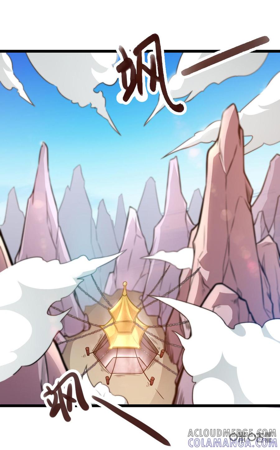 修仙狂神 第23话：万狼之祖 第28页