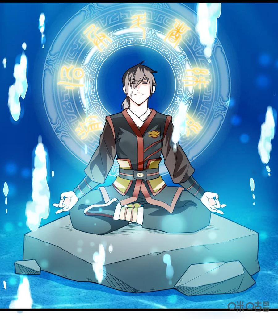 修仙狂神 第24话：我已经不再是个普通的奴隶了 第9页
