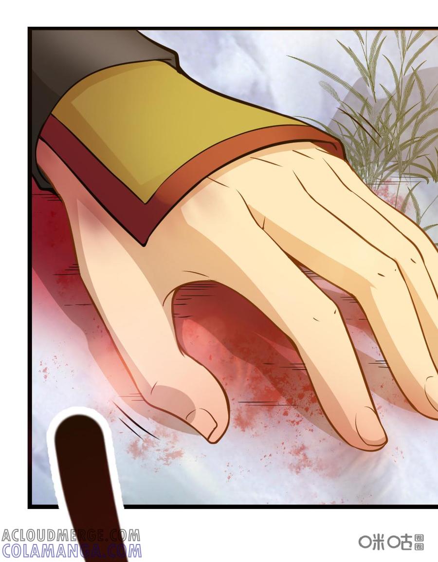 修仙狂神 第24话：我已经不再是个普通的奴隶了 第28页