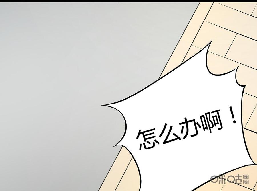 修仙狂神 第24话：我已经不再是个普通的奴隶了 第47页