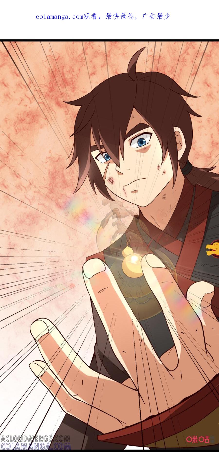 修仙狂神 第26话：我要变得更强 第1页