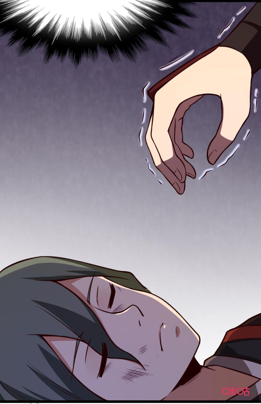 修仙狂神 第26话：我要变得更强 第34页