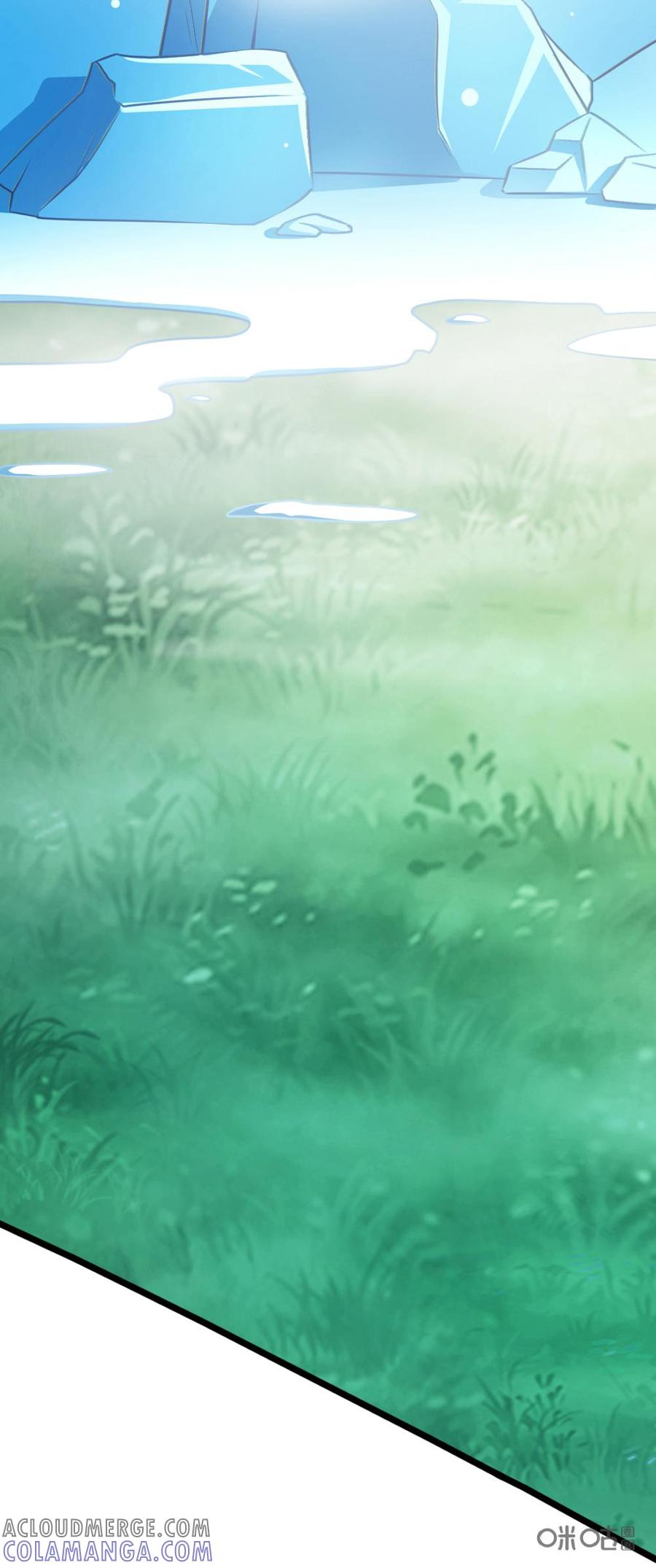 修仙狂神 第5话：流云仙泉 第11页