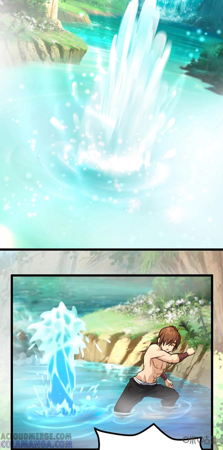 修仙狂神 第5话：流云仙泉 第7页