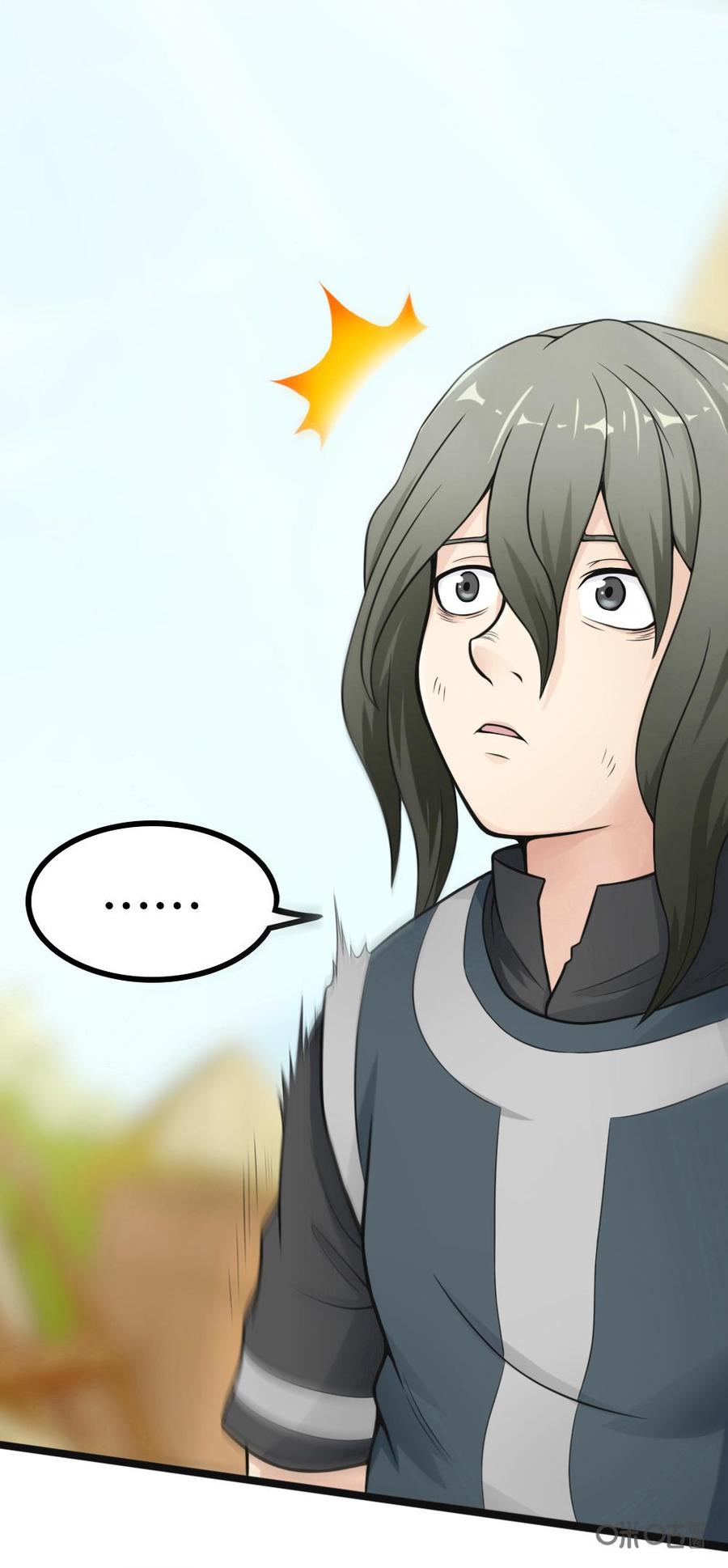 修仙狂神 第7话：大难不死的小子 第28页