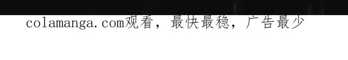 《微小的灾难》第1话 第24页