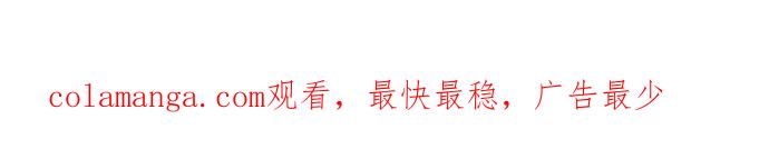 《微小的灾难》第11话 第19页