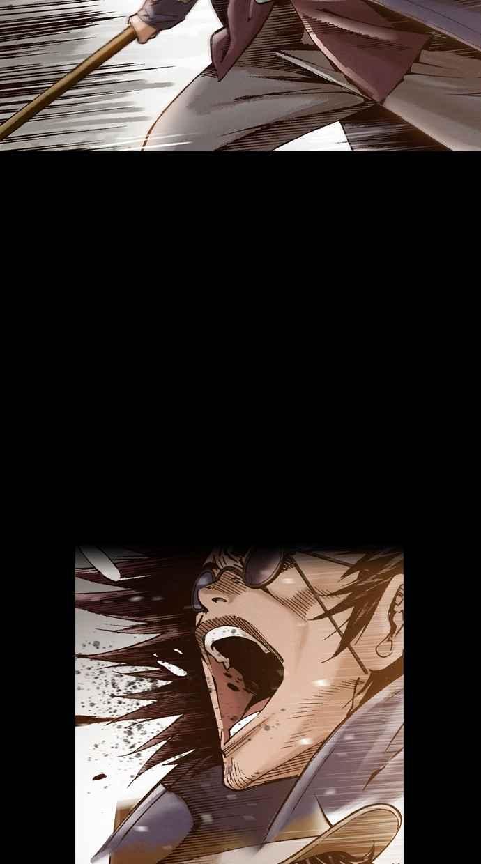 《新暗行御史》第258话 第30页