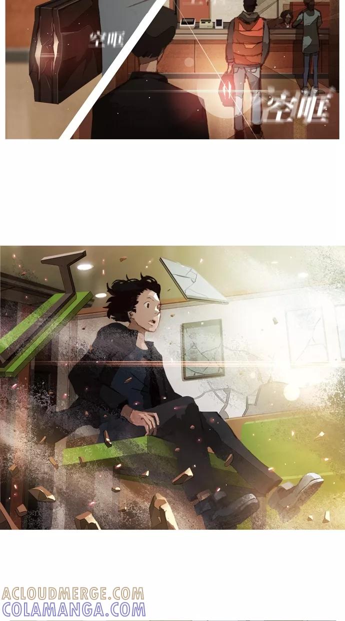 《微小的灾难》第3话 第7页