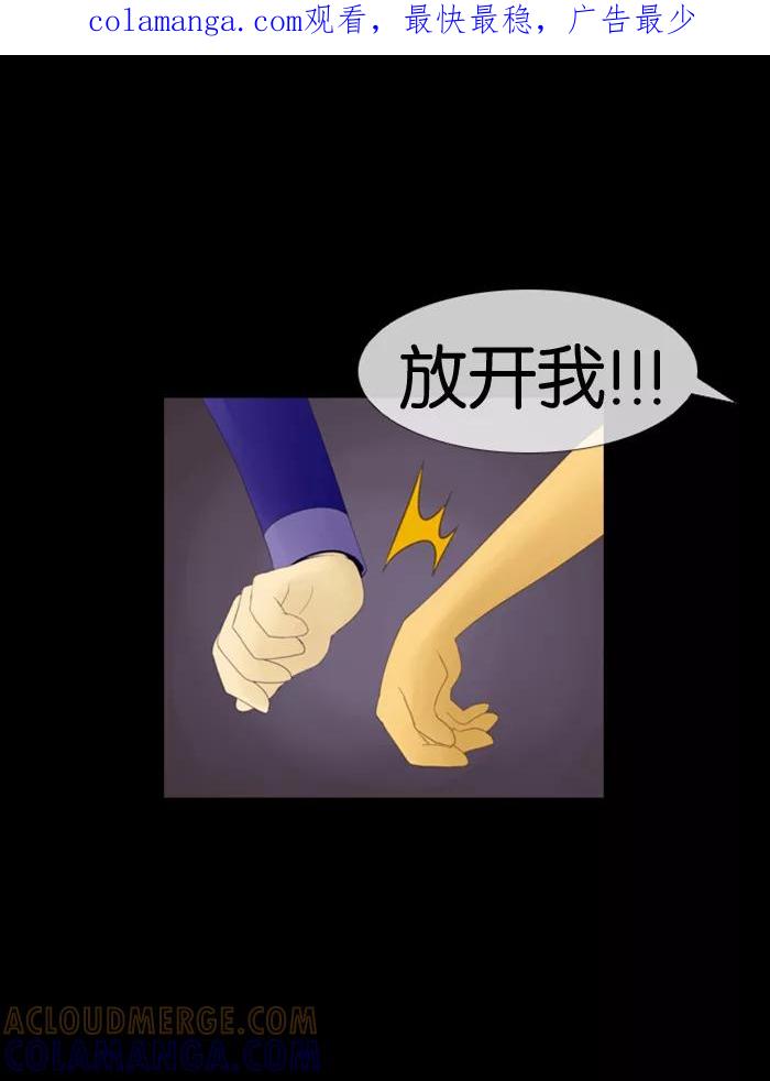 《库佩拉》[第4话] 拥有神名的少女（4） 第1页