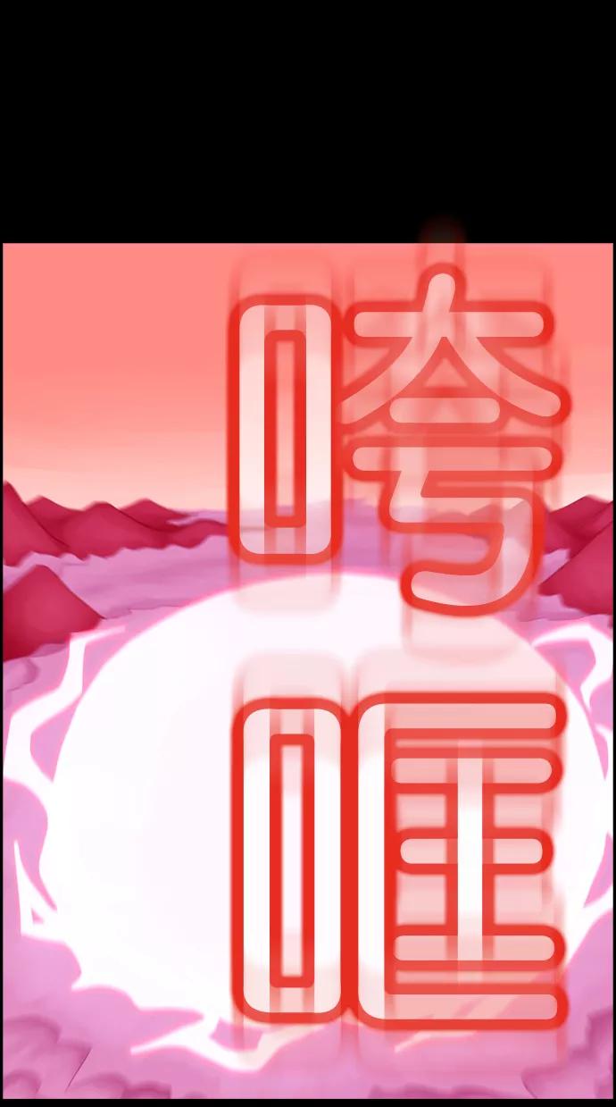 《库佩拉》[第4话] 拥有神名的少女（4） 第54页