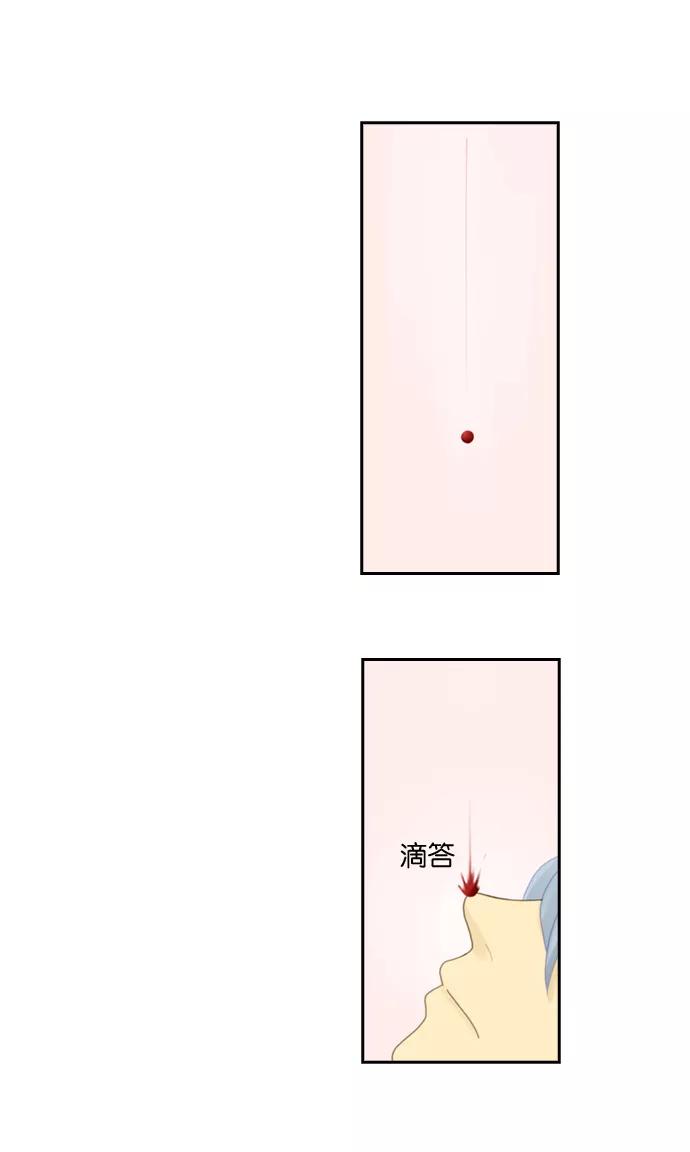 《库佩拉》[第5话] 拥有神名的少女（5） 第20页