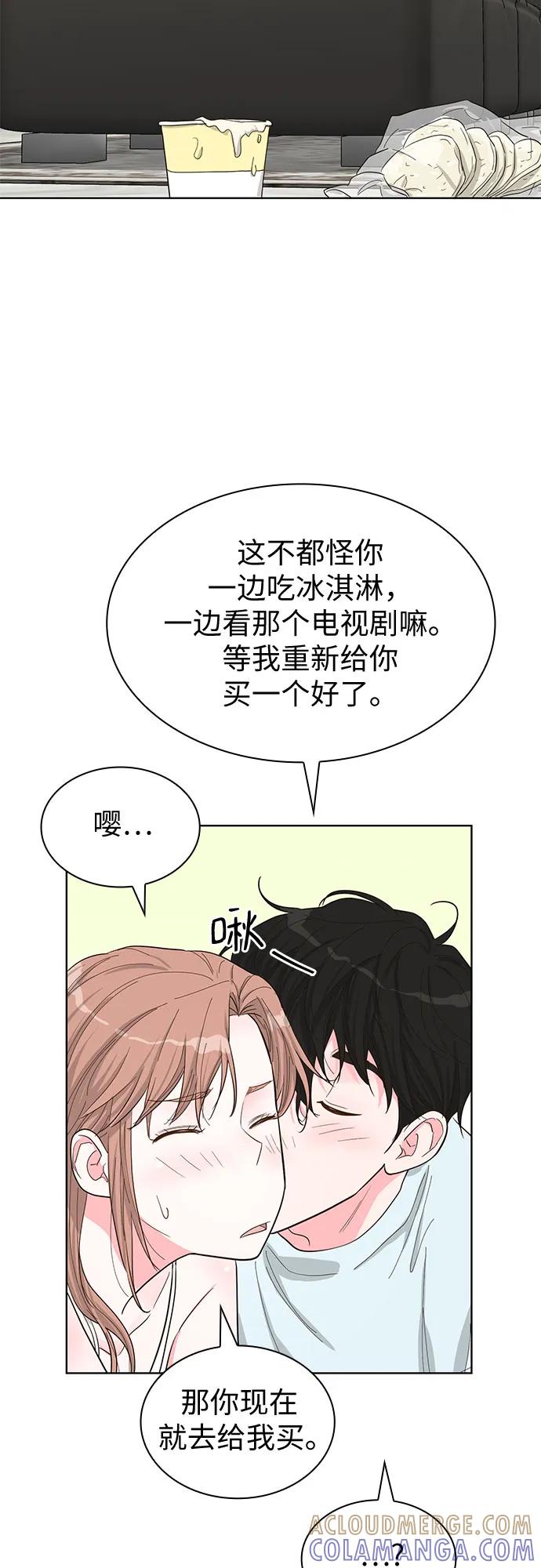 《我的隐秘同居人》第62话 第19页