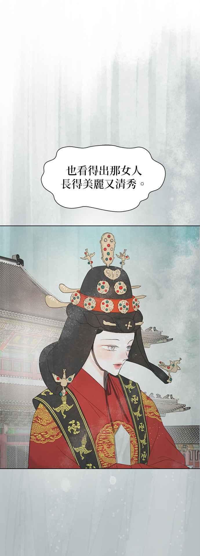 与王夜行 第62话 第5页