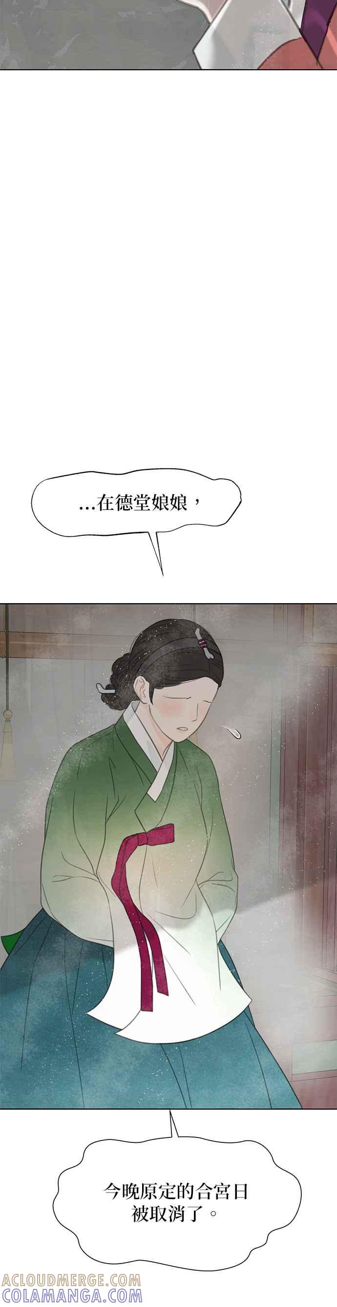 与王夜行 第62话 第10页