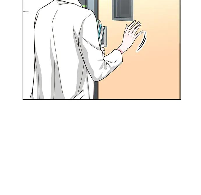 《我的隐秘同居人》第63话 第11页