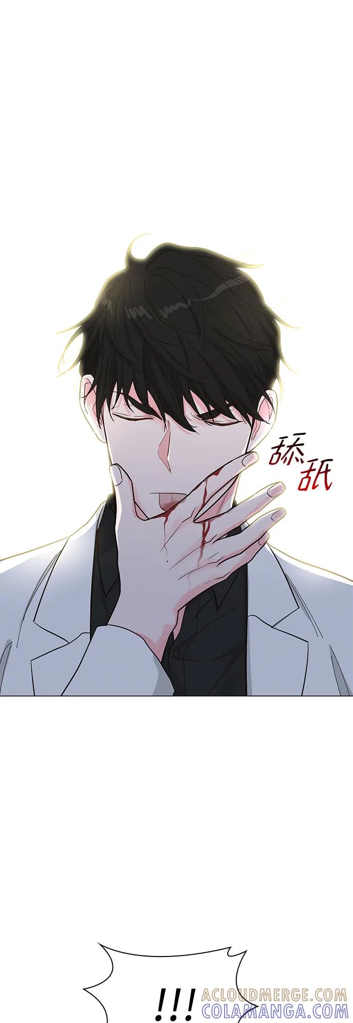 《我的隐秘同居人》第63话 第55页