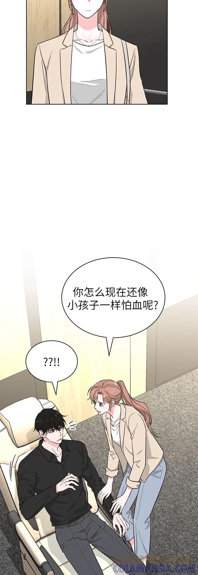 《我的隐秘同居人》第64话 第28页