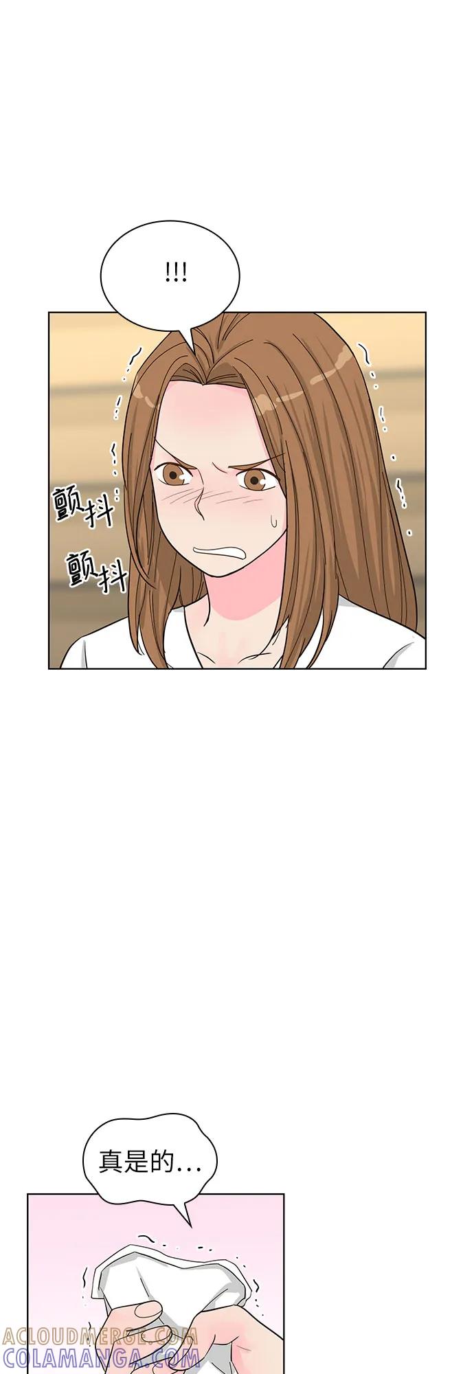 《我的隐秘同居人》第65话 第25页
