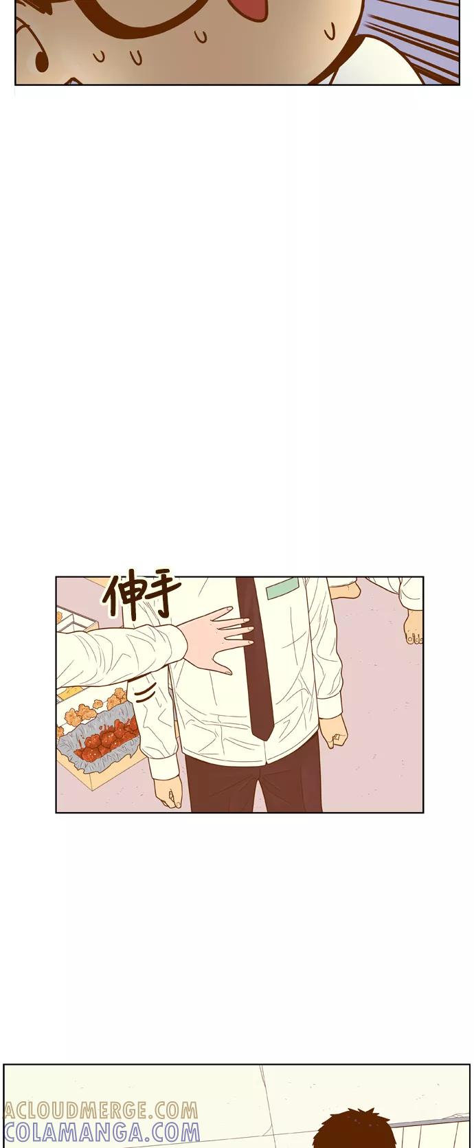 《我的结界女友》[第66话] “真心-5” 第3页
