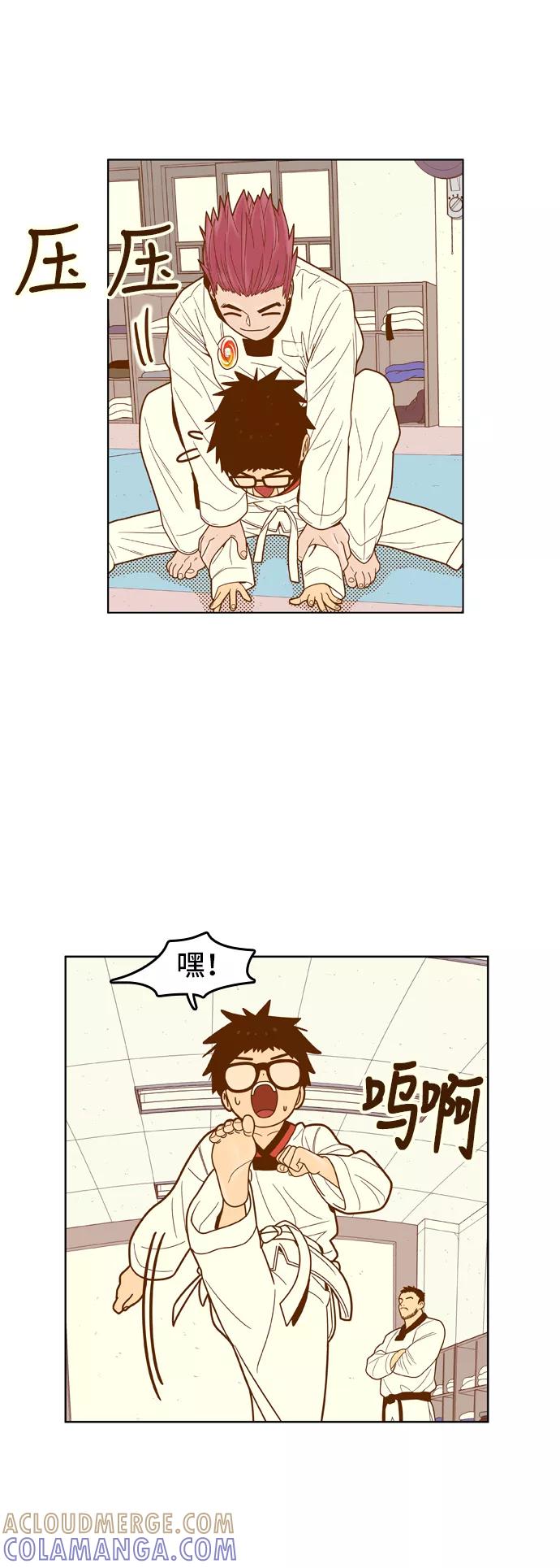 《我的结界女友》[第67话] “真心-6” 第19页