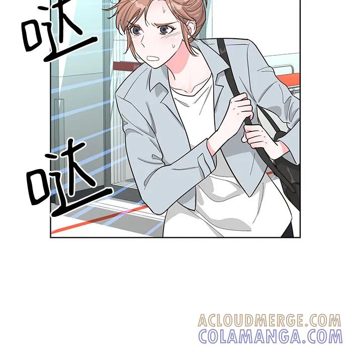 《我的隐秘同居人》第67话 第13页
