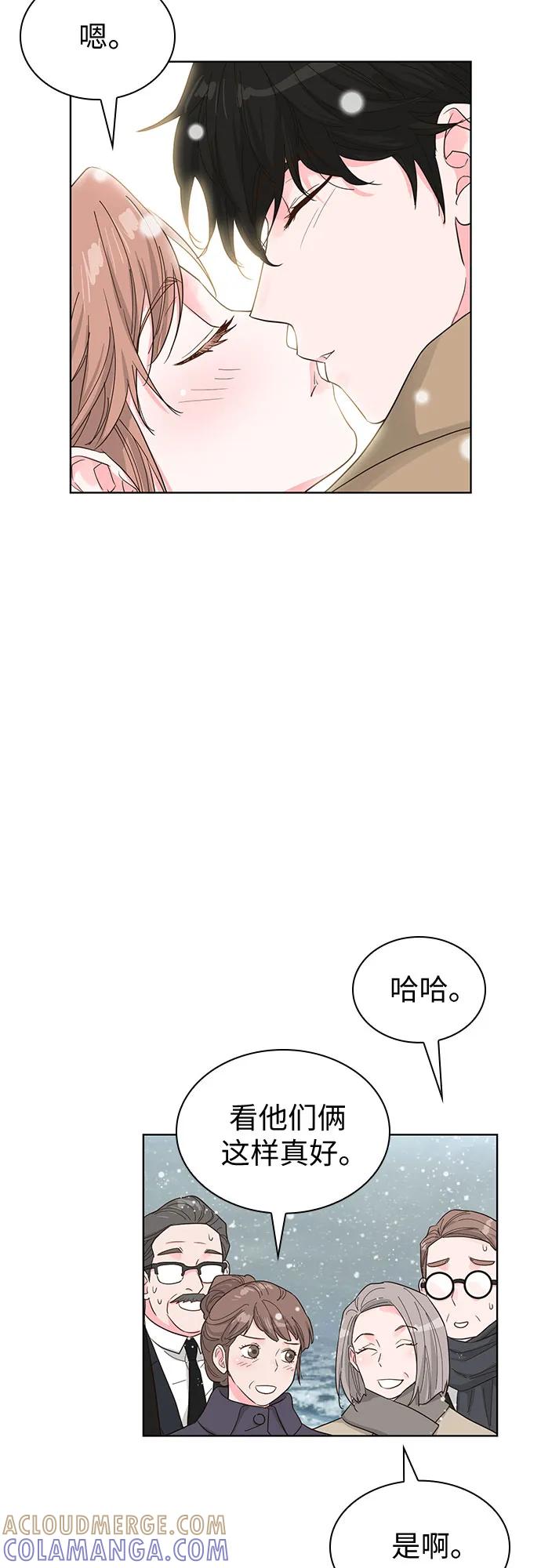 《我的隐秘同居人》第70话（完结篇） 第55页