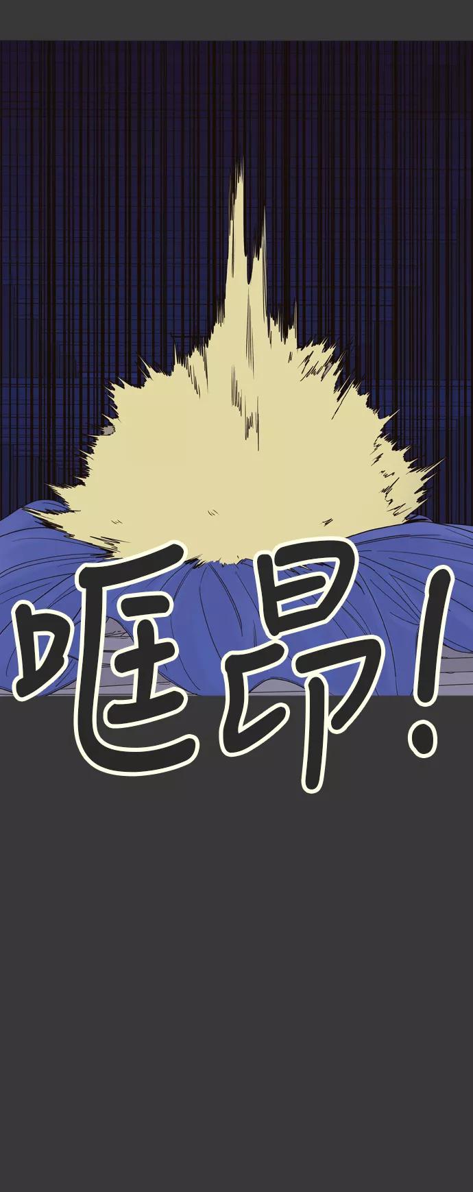 《我的结界女友》[第70话] “真心-9” 第32页