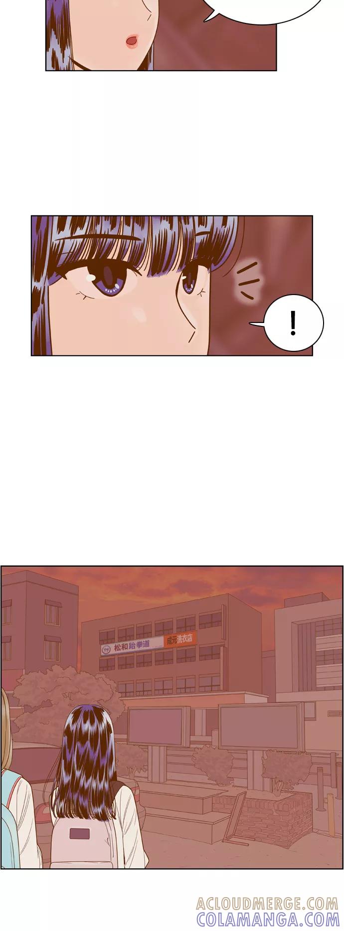 《我的结界女友》[第71话] “真心-10” 第13页