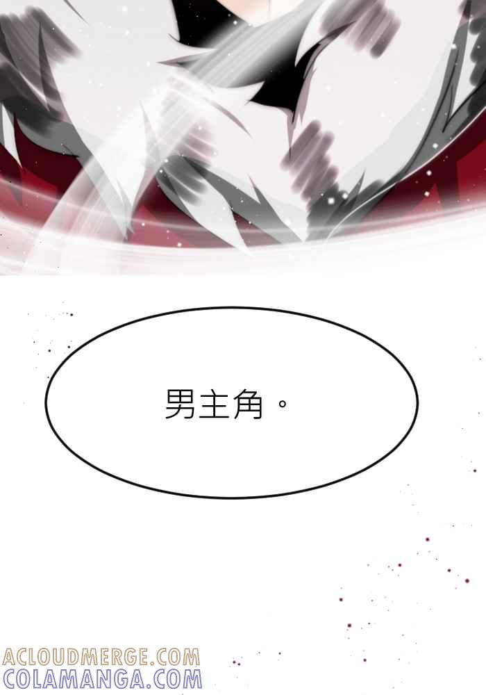 《倾恋的蜜封罐》065--❖(前曲) 我们是好朋友❖ 第55页