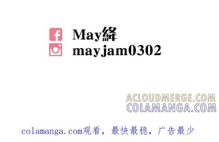 《倾恋的蜜封罐》065--❖(前曲) 我们是好朋友❖ 第58页