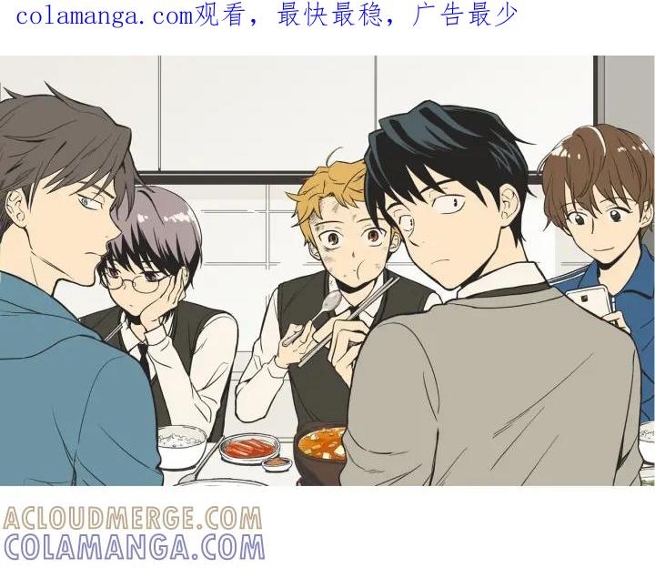 《不能恋爱的房间》第78话 热血漫画里的主角 第1页