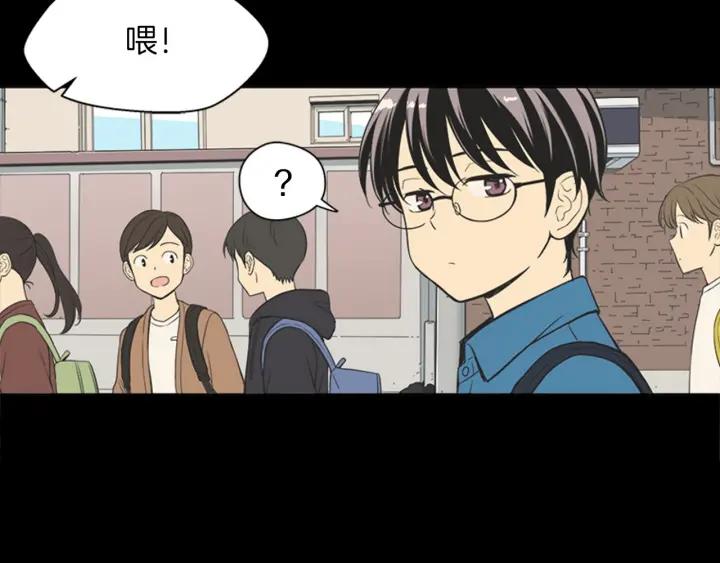 《不能恋爱的房间》第78话 热血漫画里的主角 第7页