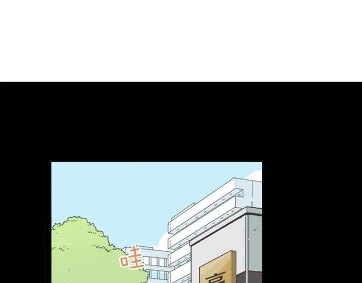 《不能恋爱的房间》第78话 热血漫画里的主角 第4页