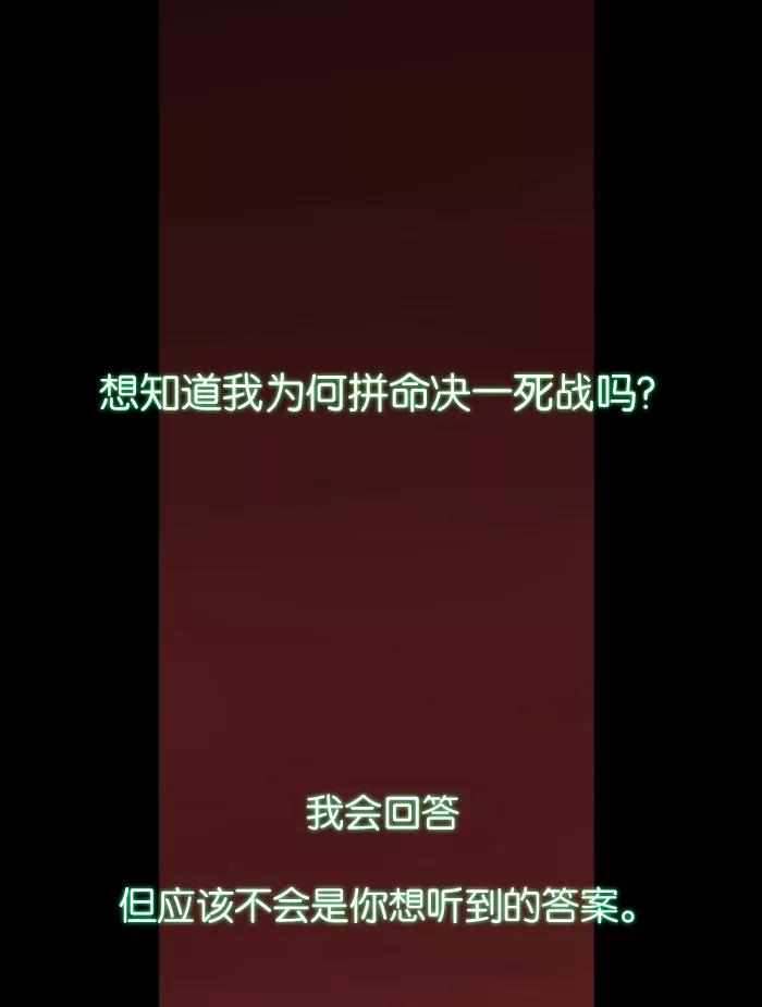 《库佩拉》[第8话] 女王与无业游民（3） 第5页