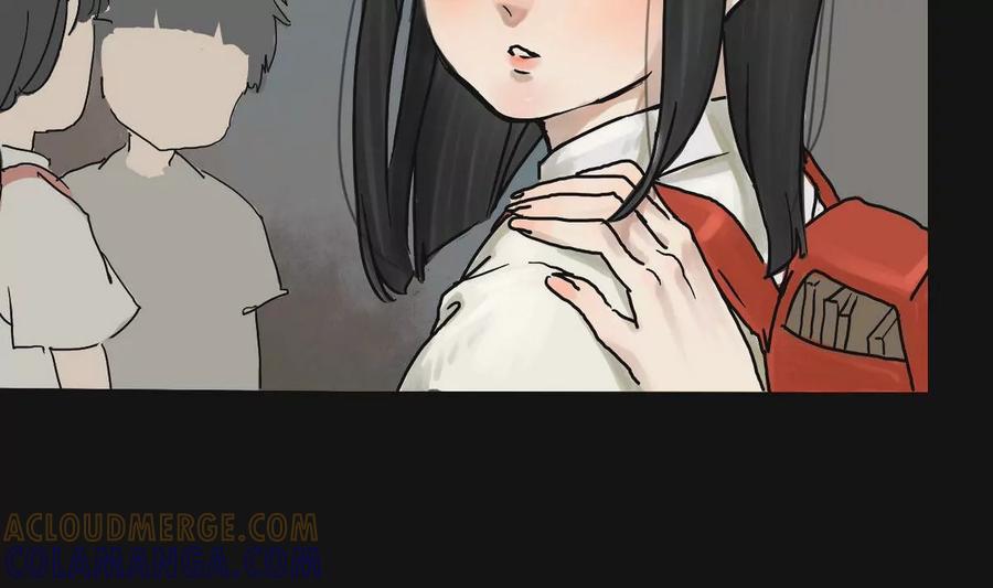 《为妖为亲》第1话 哥哥 1 第13页