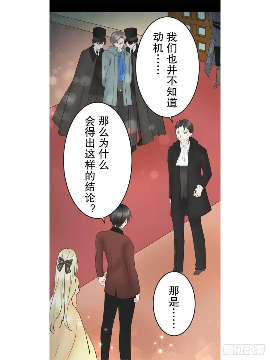 《王子竟是我书迷》11 第46页