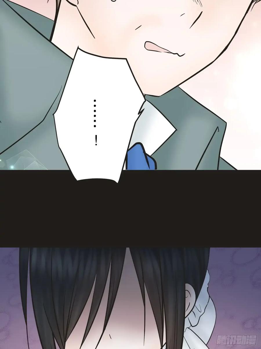 《王子竟是我书迷》11 第59页