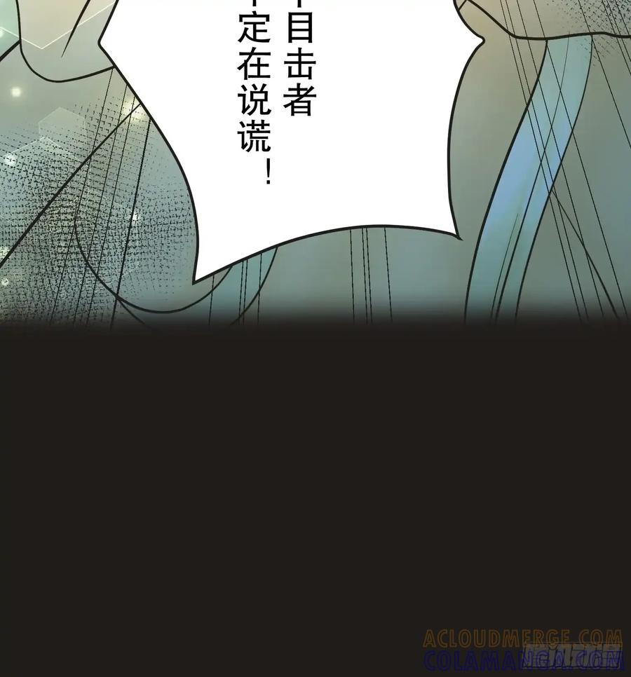 《王子竟是我书迷》11 第73页
