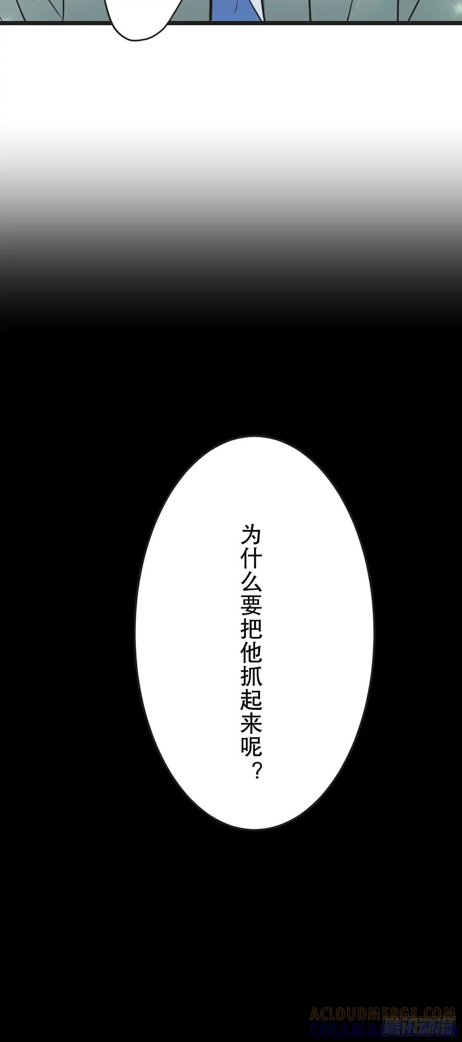 《王子竟是我书迷》11 第45页