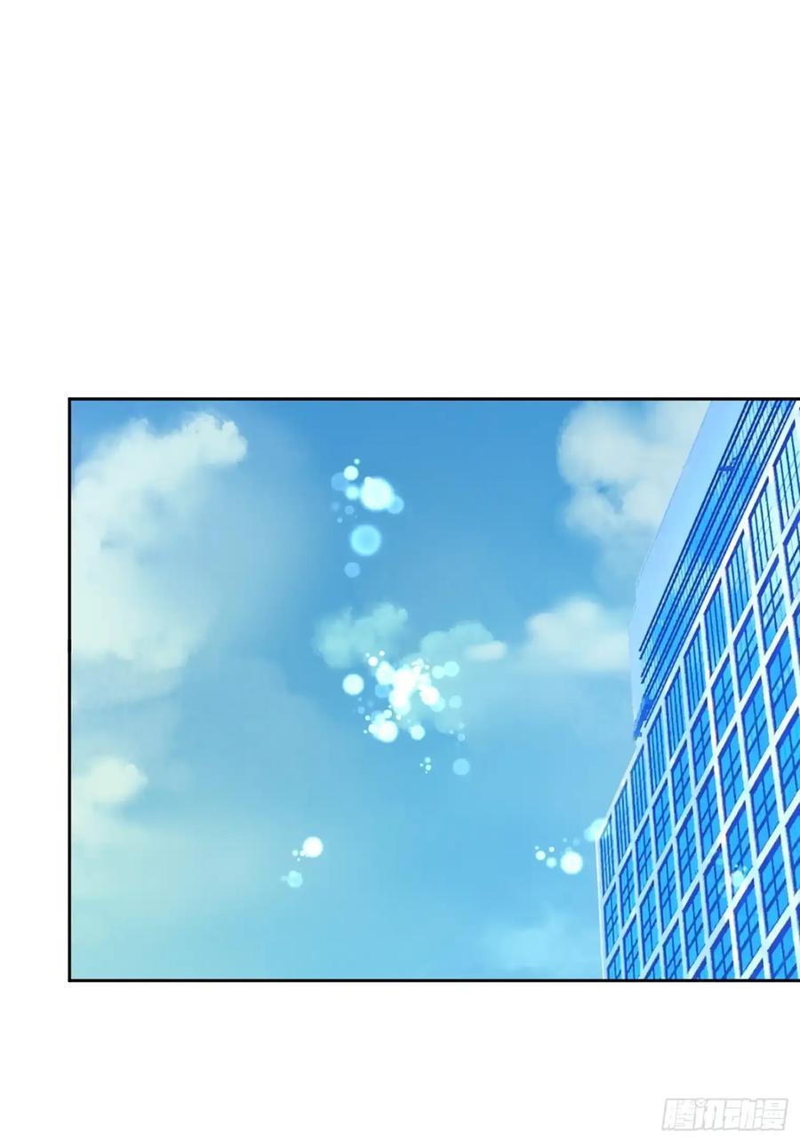 《和幽灵的同居生活》12 第68页