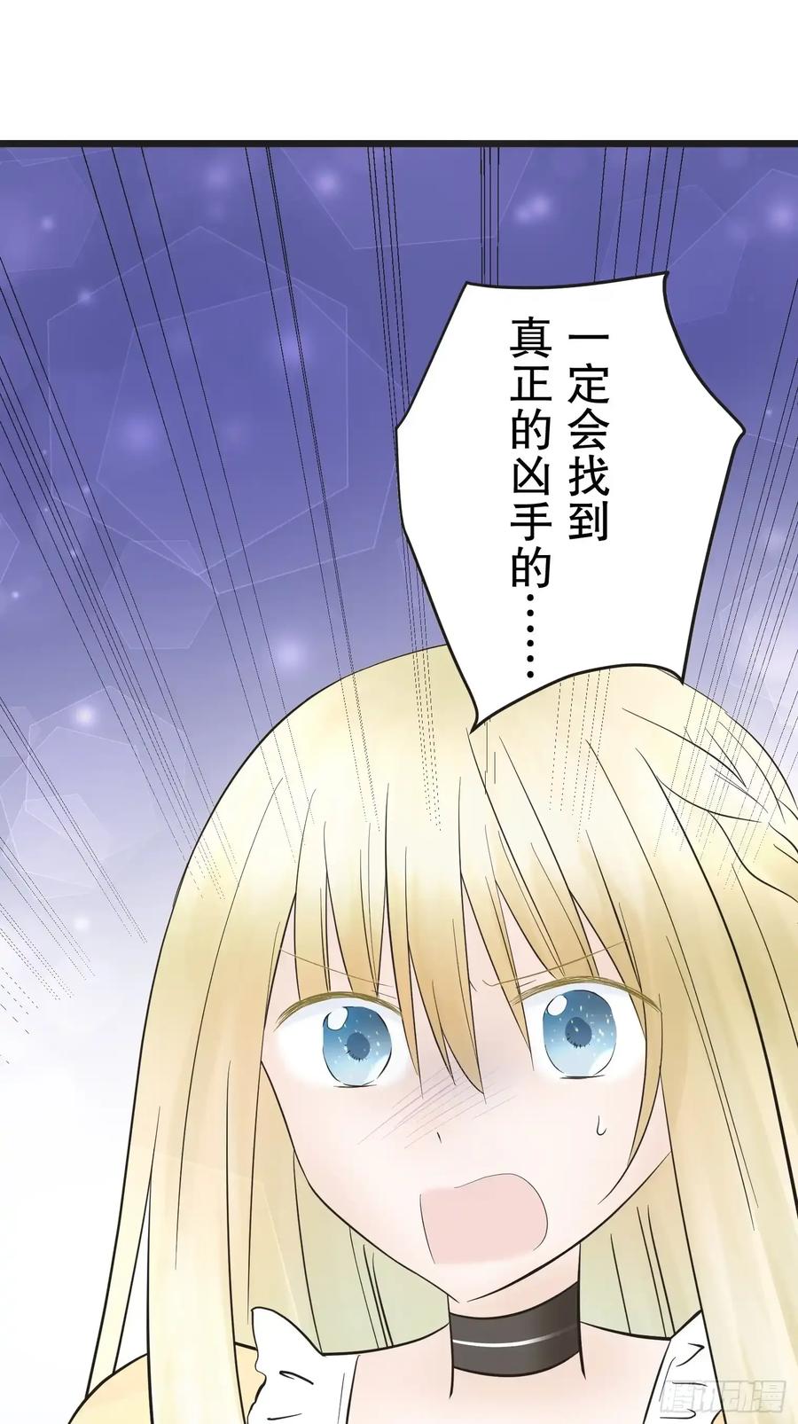 《王子竟是我书迷》12 第8页