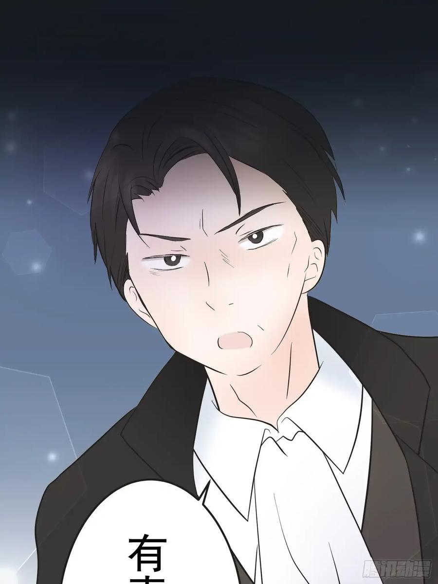 《王子竟是我书迷》12 第3页
