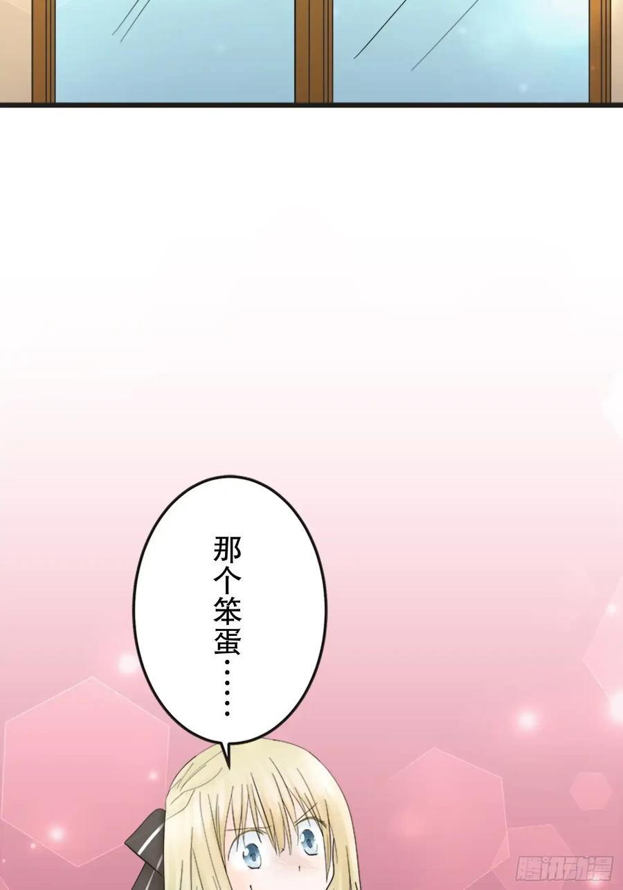 《王子竟是我书迷》13 第15页