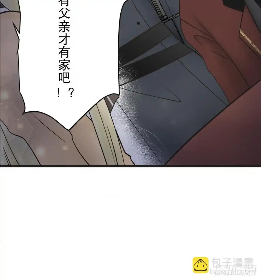 《王子竟是我书迷》13 第9页