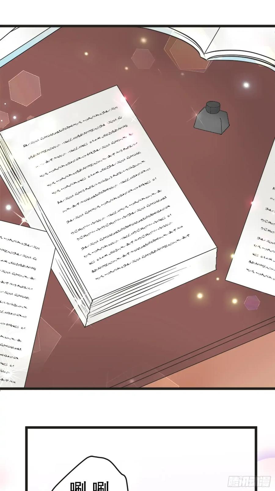 《王子竟是我书迷》14 第48页