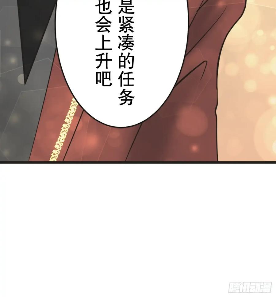 《王子竟是我书迷》14 第9页